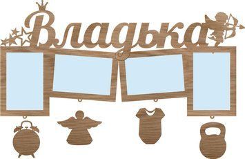Метрика с фото "Владька" 5154 фото