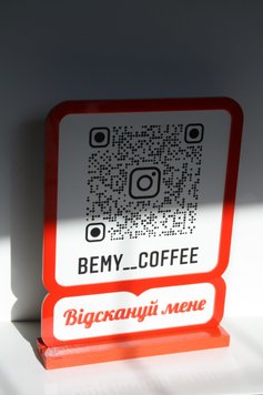 Табличка "QR" 8878 фото